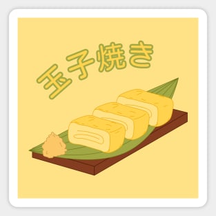 Tamagoyaki Magnet